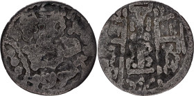 Abbasid Empire Al-Mahdi BI Drachm 775 - 785 AH 158 - 169
Album 93, Walker 317-8 (Arab-Sasanian); “Bukhar-Hudat” type; Billon 2.48 g., 25 mm.; Al-Mahd...