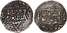 Ancient World Ayyubid Sultanate AR Dirham 1187 AH 583
N# 84944; Silver; XF/AUNC