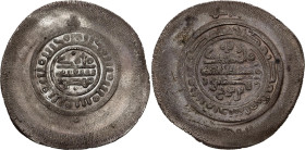 Samanid Empire Multiple Dirham 976 - 997 (ND)
Silver 12.42 g. 43.4 x 42.8 mm; Citing al-Haith ibn Harb; Imitation Nuh III ibn Mansur; XF