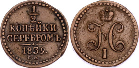 Russia 1/2 Kopek 1839 CM
Bit# 773, N# 26894; Copper 8.10 g.; Nicholas I; VF, Edge clipped