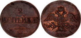 Russia 2 Kopeks 1838 EM HA
Bit# 510, Conros# 199/12; Copper 9.77 g.; VF