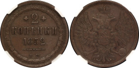 Russia 2 Kopeks 1852 ЕМ NGC AU 55 BN
Bit# 598; Copper