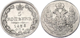 Russia 5 Kopeks 1838 СПБ-НГ
Bit.# 386, N# 26893; Silver 1.03 g.; Nicholas I; VF
