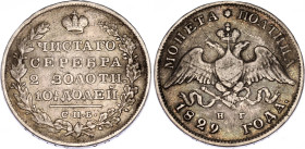 Russia Poltina 1829 СПБ НГ
Bit# 119; Silver 10.21 g.; XF-