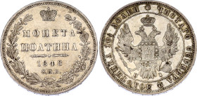 Russia Poltina 1848 СПБ-HI
Bit.# 261, N# 26890; Silver 10.27 g.; Nicholas I; AUNC