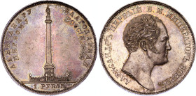 Russia 1 Rouble 1834 R
Bit# 894, N# 16531; Silver 20.78 g.; The opening of the Alexander Column; AUNC, With toning and hairlines