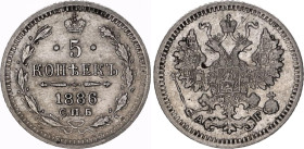 Russia 5 Kopeks 1886 СПБ АГ
Bit# 146; Silver 0.89 g.; XF