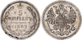 Russia 5 Kopeks 1892 СПБ АГ
Bit# 152, Conros# 170/58; Silver 0.87 g.; VF-XF