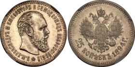Russia 25 Kopeks 1894 АГ NGC MS61
Bit# 97, N# 26839; Silver; Alexander III