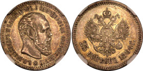 Russia 25 Kopeks 1894 АГ NGC AU58
Bit# 97, N# 26839; Silver; Alexander III