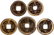 China Lot of 5 Coins 1821 - 1850 (ND)
Daoguang