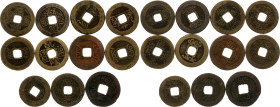 China Lot of 11 Coins 19 - 20th Century
Various Provinces, Rulers & Dates