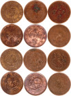 China Lot of 6 Coins 1902 - 1908
Copper; Emperor Guangxu; Various provinces and conditions; VF/XF