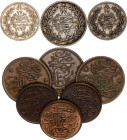 Egypt Lot of 9 Coins 1874 AH 1293
With Silver; Various denominations and dates; VF-UNC