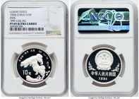 People's Republic silver Proof "Year of the Dog" 10 Yuan (1 oz) 1994 PR69 Ultra Cameo NGC, KM643. Lunar series. Comes with COA #2215. HID09801242017 ©...