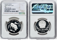 People’s Republic silver Proof "Year of the Pig" 10 Yuan (1 oz) 1995 PR69 Ultra Cameo NGC, KM745. Lunar series. HID09801242017 © 2022 Heritage Auction...