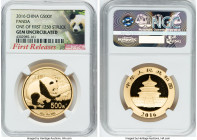 People's Republic 5-Piece Certified gold "First Releases" Panda Prestige Set 2016 Gem Uncirculated PCGS, 1) gold 500 Yuan (30gm). One of First 1250 St...