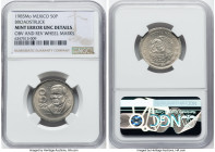 Estados Unidos Mint Error - Broadstruck 50 Pesos 1985-Mo UNC Details (Obverse & Reverse Wheel Marks) NGC, Mexico City mint, KM495. One error on a coin...