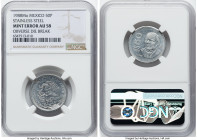 Estados Unidos Mint Error - Obverse Die Break "Benito Juarez" 50 Pesos 1988-Mo AU58 NGC, Mexico City mint, KM495a. Sharply struck and exhibits origina...