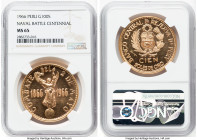 Republic Certified Pair of gold "Naval Battle Centennial" Multiple Soles 1966 MS65 NGC, 1)100 Soles 2) 50 Soles HID09801242017 © 2022 Heritage Auction...