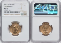 USSR gold Chervonetz (10 Roubles) 1975 MS66 NGC, Leningrad mint, KM-Y85. This coin displays perfect dotting around the rims and extremely flat fields....