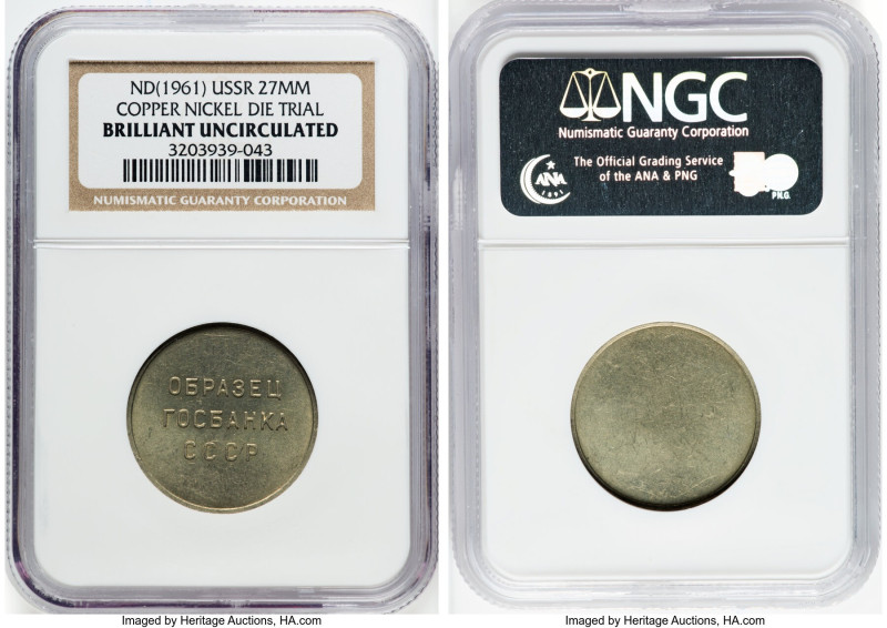 USSR 8-Piece Lot of Certified Uniface Die Trials ND (1961) Brilliant Uncirculate...