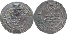 Caliphate of Córdoba
'Abd al-Rahman III. AH338 Madinat al-Zahra. AR Dirham 2.57 g. Citing Qasim in IA. Vives 418.