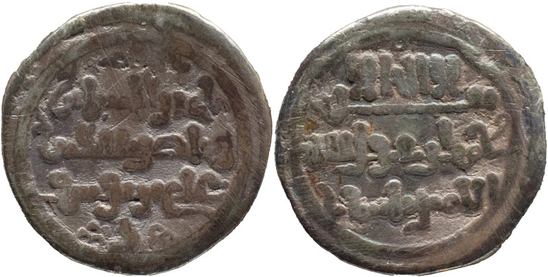 Almoravid Dynasty
Ali ibn Yusuf with heir Tashfin. AH 533-537 (no mint). AR Qir...