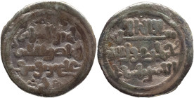 Almoravid Dynasty
Ali ibn Yusuf with heir Tashfin. AH 533-537 (no mint). AR Qirat 0.81 g. Vives 1824, FBM Cj3.