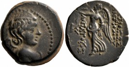 SELEUKID KINGS OF SYRIA. Antiochos IX Eusebes Philopator (Kyzikenos), 114/3-95 BC. AE (Bronze, 18 mm, 4.77 g, 12 h), uncertain mint, probably in Phoen...
