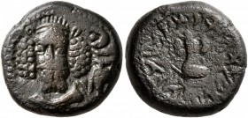 KINGS OF ELYMAIS. Kamnaskires-Orodes, early-mid 2nd century AD. Drachm (Bronze, 15 mm, 4.43 g, 12 h). Diademed bust of Kamnaskires-Orodes facing sligh...