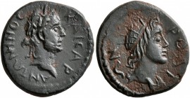 ISLANDS OFF CARIA, Rhodos. Antoninus Pius , 138-161. Hemiassarion (Bronze, 18 mm, 2.72 g, 6 h). KAICAP ANTΩNINOC Laureate head of Antoninus Pius to ri...
