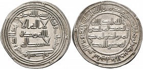 ISLAMIC, Umayyad Caliphate. al-Walid I ibn 'Abd al-Malik , AH 86-96 / AD 705-715. Dirham (Silver, 27 mm, 2.89 g, 7 h), Wasit, dated AH 93 (AD 710/1). ...