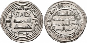 ISLAMIC, Umayyad Caliphate. al-Walid I ibn 'Abd al-Malik , AH 86-96 / AD 705-715. Dirham (Silver, 27 mm, 2.91 g, 1 h), Wasit, dated AH 94 (AD 712/3). ...
