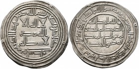 ISLAMIC, Umayyad Caliphate. temp. al-Walid I ibn 'Abd al-Malik , AH 86-96 / AD 705-715. Dirham (Silver, 27 mm, 2.86 g, 10 h), Wasit, dated AH 92 (AD 7...