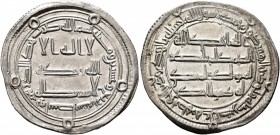 ISLAMIC, Umayyad Caliphate. temp. Hisham ibn 'Abd al-Malik , AH 105-125 / AD 724-743. Dirham (Silver, 25 mm, 2.95 g, 10 h), Wasit, dated AH 124 (AD 74...
