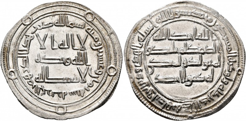 ISLAMIC, Umayyad Caliphate. temp. Marwan II ibn Muhammad , AH 127-132 / AD 744-7...
