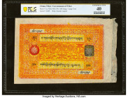 China Government of Tibet; Sinkiang Provincial Government 100 Srang; 10 Taels ND (1942-49); (1933) Pick 11a; S1875 Two Examples PCGS Banknote Extremel...