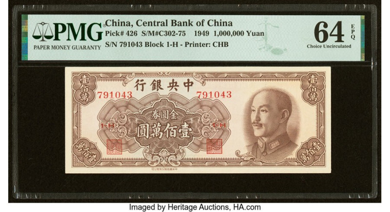China Central Bank of China 1,000,000 Yuan 1949 Pick 426 S/M#C302-75 PMG Choice ...