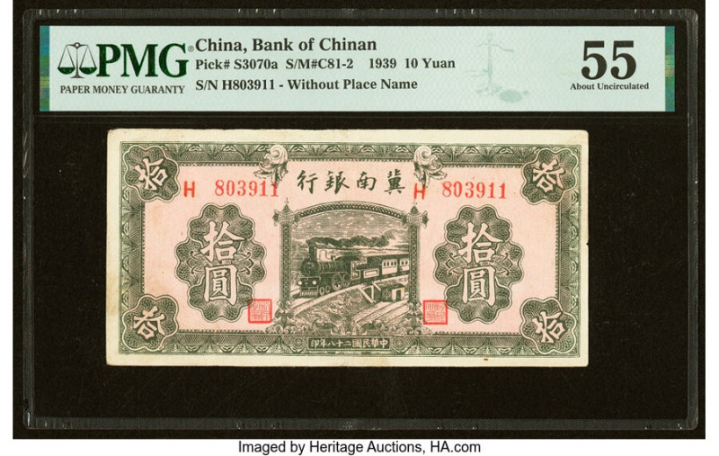 China Bank of Chinan 10 Yuan 1939 Pick S3070a S/M#C81 PMG About Uncirculated 55....