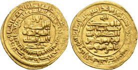 Dinar AV
Persia (Pre-Seljuq), Samanids, Nuh II ibn Mansur, AH 365-387 / AD 976-997, Nishapur, AH 370 = AD 979/80
24 mm, 5 g
Album 1468