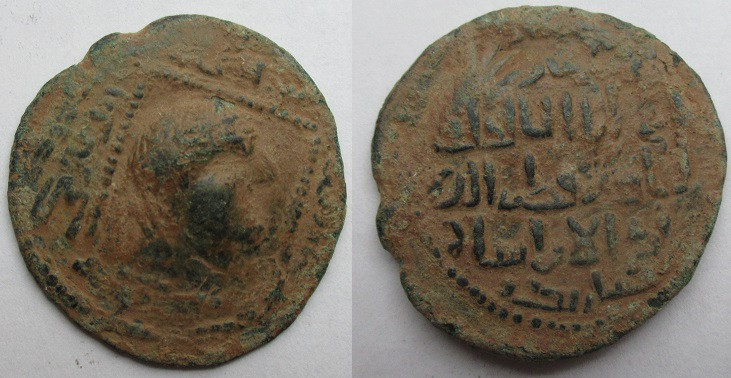 Bronze, Islamic coin