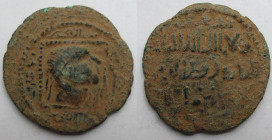 Bronze, Islamic coin