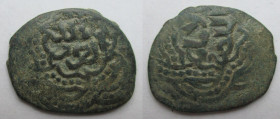 Fals AE Islamic coin