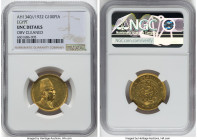 Fuad I gold 100 Piastres AH 1340 (1922) UNC Details (Obverse Cleaned) NGC, British Royal mint, KM341. HID09801242017 © 2022 Heritage Auctions | All Ri...