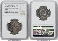 Sultans of Delhi. Nasir al-din Mahmud Tanka AH 644-664 (1246-1266) VF35 NGC, G&G-D137. HID09801242017 © 2022 Heritage Auctions | All Rights Reserved