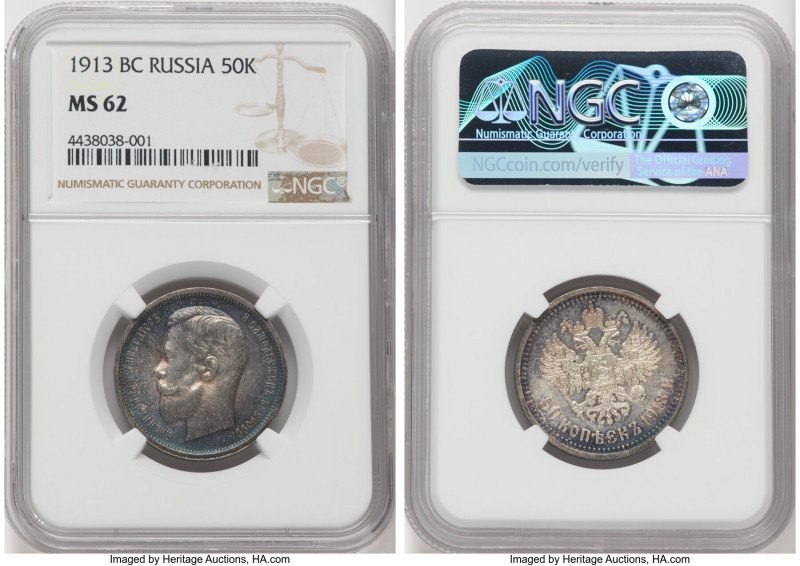 Nicholas II 50 Kopecks 1913-BC MS62 NGC, St. Petersburg mint, KM-Y58.2. HID09801...