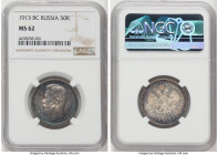 Nicholas II 50 Kopecks 1913-BC MS62 NGC, St. Petersburg mint, KM-Y58.2. HID09801242017 © 2022 Heritage Auctions | All Rights Reserved