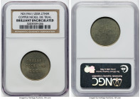 USSR 8-Piece Lot of Certified Uniface Die Trials ND (1961) Brilliant Uncirculated NGC, Set of eight coins in aluminum-bronze and copper-nickel in vari...