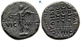 Macedon. Philippi. Pseudo-autonomous issue. Time of Claudius to Nero AD 41-68. Bronze Æ